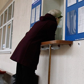 Курс евро упал ниже 74 рублей