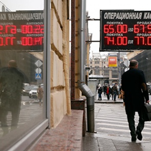 Рубль подешевел на фоне снижения Moody's рейтинга России