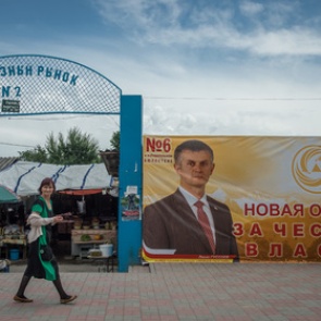 Правительство подготовило договор о союзничестве с Южной Осетией