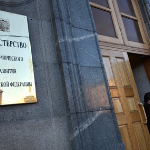 Минэкономразвития оценило снижение ВВП России за январь в 1,1 процента