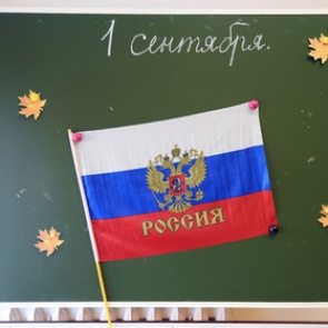 В России предложено создать лицеи для воспитания патриотов