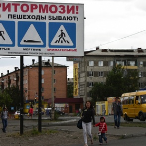 В Общественной палате предложили обязать школьников учить правила движения