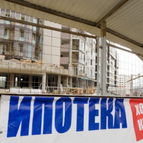 Медведев утвердил снижение ипотечной ставки до 12 процентов