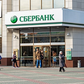 Сбербанк снизил процентные ставки по потребительским кредитам
