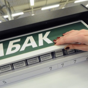 В Минздраве допустили размещение позитивных надписей на пачках сигарет