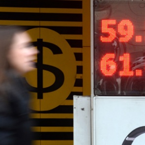 Официальный курс евро упал ниже 59 рублей