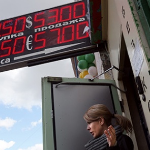 Курс евро упал ниже 55 рублей