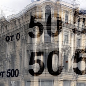 Доллар упал на бирже до минимума с начала года