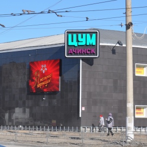 Поздравьте ветеранов с Днём Великой Победы!