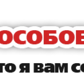 Отстрел собак в Ачинске