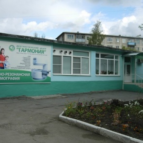 Лучший медицинский центр в Ачинске по мнению ачинцев