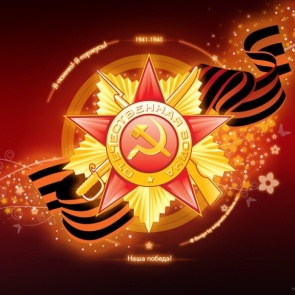 Прими участие в массовом исполнении песни "День Победы"