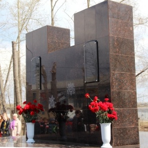 В Ачинске после реставрации открыли памятник работникам кирпичного завода, погибшим в годы Великой Отечественной войны