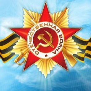 В Привокзальном районе 8 мая состоится праздник в честь Дня Победы