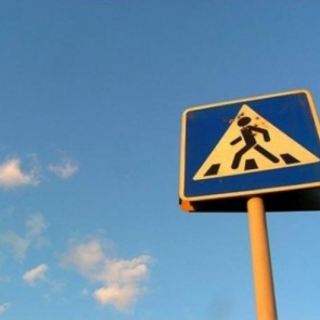 Наезд на пешехода