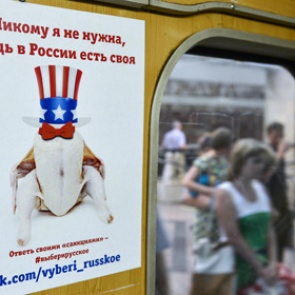 Евросоюз на полгода продлил санкции против России