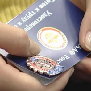 В крае завершается конкурс по внедрению комплекса «ГТО»