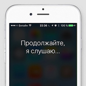 Вышла Apple iOS 9