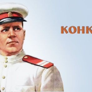 Примите участие конкурсе «Безопасность на дороге – мой стиль жизни»!