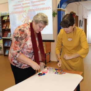 В ачинской библиотеке состоялось открытие народного университета