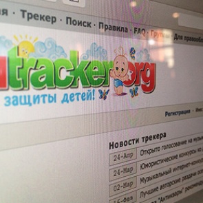«Известия» узнали дату подачи иска о вечной блокировке rutracker.org