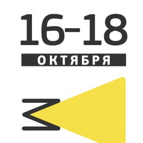 Звезды отечественного кино посетят Ачинск и другие города Красноярского края