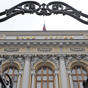 ЦБ обнародовал список системно значимых банков