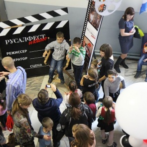 РУСАЛ подарил ачинцам праздник кино