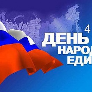 Началась последняя короткая рабочая неделя в этом году