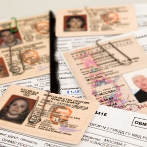 Госдума разрешила лишать водительских прав за неуплату штрафов на сумму более 10 тыс. руб.