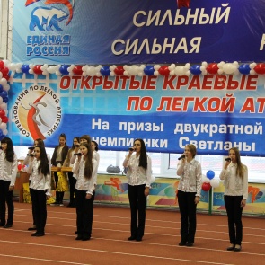 В Ачинске завершились открытые краевые соревнования на призы Олимпийской чемпионки Светланы Мастерковой