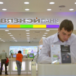 Связной Банк и «НОТА-Банк» лишились лицензии