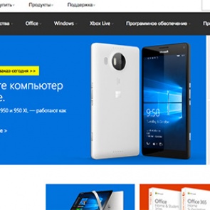 В России открылся официальный онлайн-магазин Microsoft