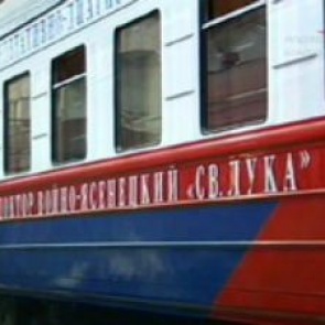 Для жителей Ачинска и района будет работать «Поезд здоровья»