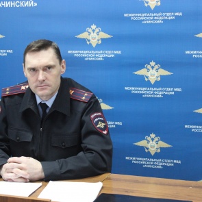 В Ачинске состоялась пресс-конференция с начальником Госавтоинспекции