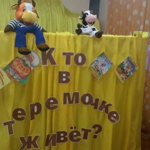 Театральный синдром закончился в Ачинске