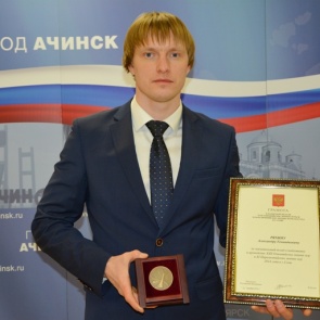 Директор Ачинской СДЮШОР Александр Ряхин получил благодарность от Президента России