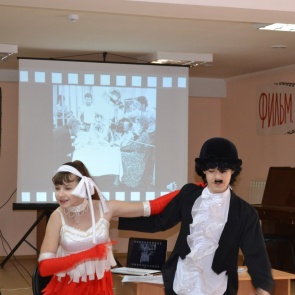 В Ачинском Центре досуга ветеранов прошли мероприятия, посвященные Году кино