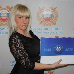 Сотрудники ГИБДД Красноярского края объявляют фотоконкурс для прекрасных дам