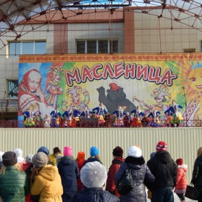 Ачинцы встретили весну!