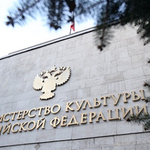 По делу о хищении госсредств задержан замминистра культуры