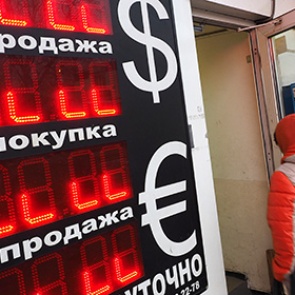 Банк России обрушил доллар и евро