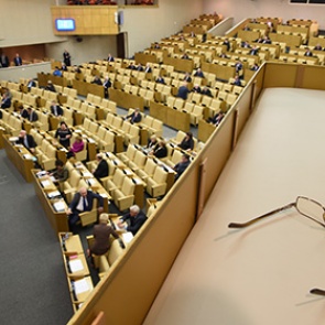 Госдума одобрила законопроект о соотношении зарплат в госучреждениях