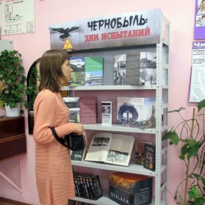 Черное эхо "Чернобыльской были"