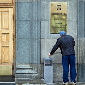 Минэкономразвития пообещало рост доходов населения в 2017 году