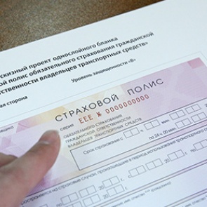 Российские страховщики увеличили активы до 1,62 триллиона рублей в 2015 году