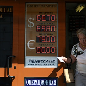 Доллар резко подорожал к рублю на открытии торгов