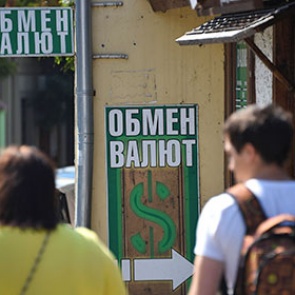 Курс доллара превысил 67 рублей