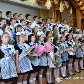 Для ачинских школьников прозвенел последний звонок