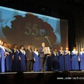 Совет ветеранов города Ачинска отмечает 55-летие